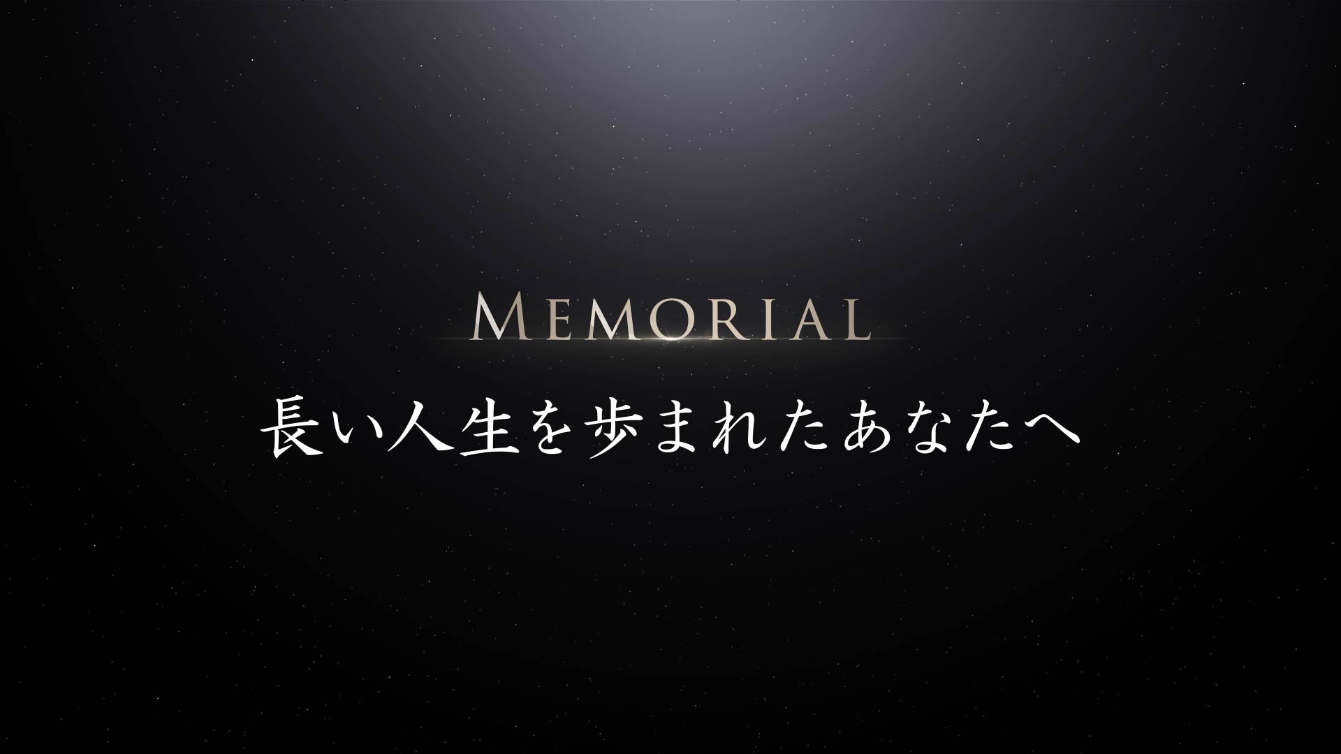 真珠(しんじゅ)